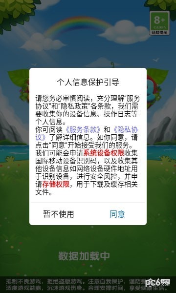 消消出红包