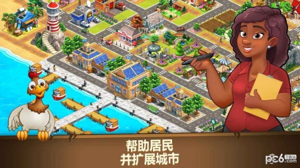 农场之梦：收获天堂村