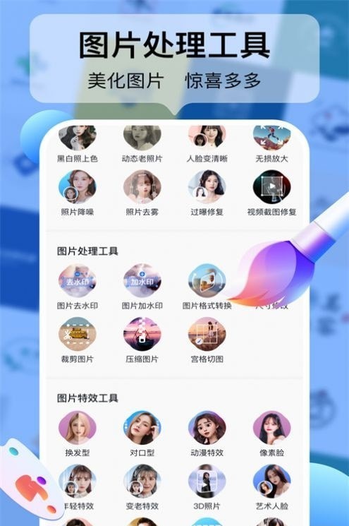 logo设计工厂