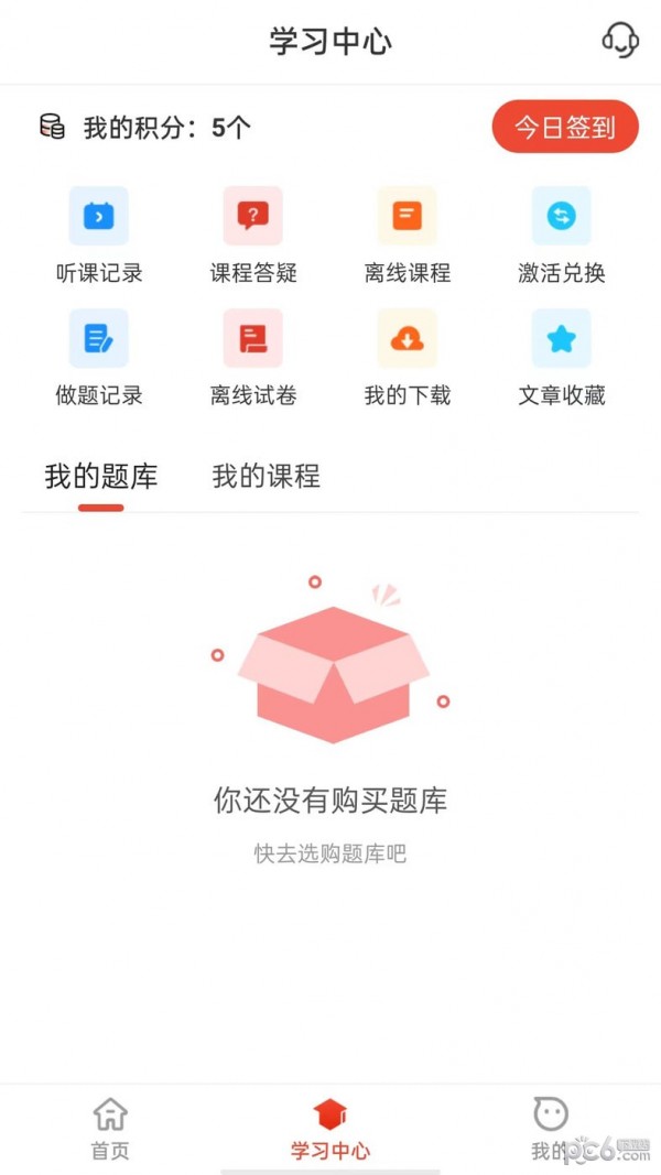 莽学教育