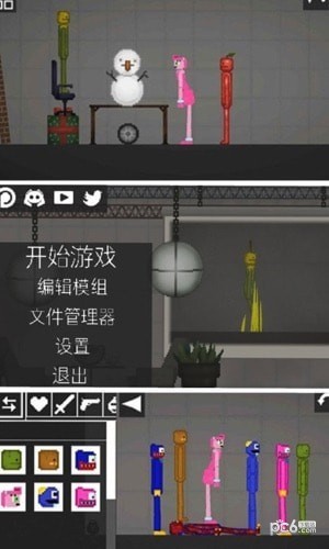 像素世界反斗城