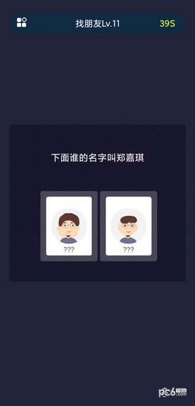 校园这些事