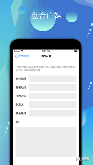 创合广媒