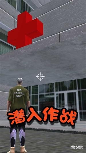 都市救援行动