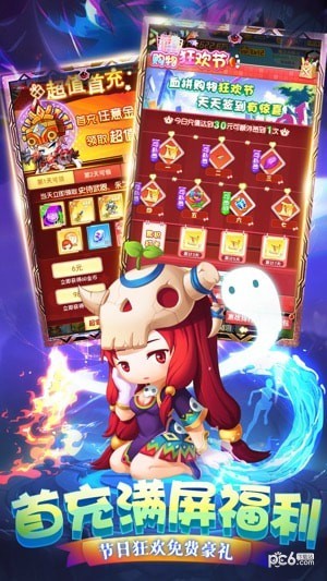 宝石灵龙
