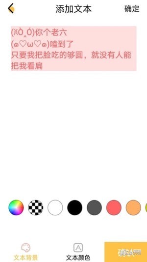 多多手帐涂鸦本