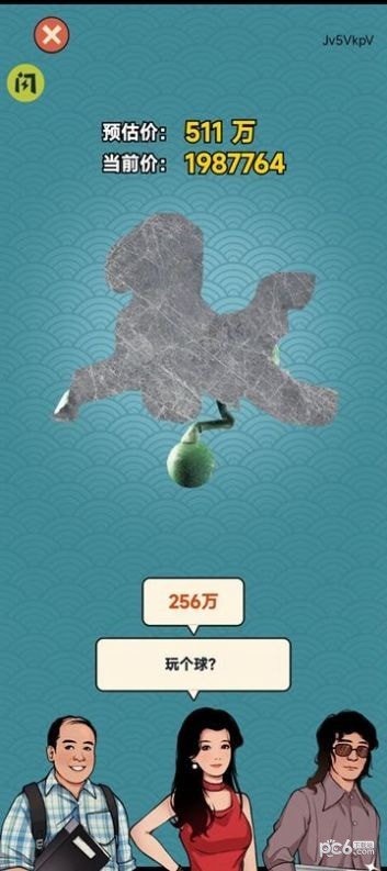 二狗创业记