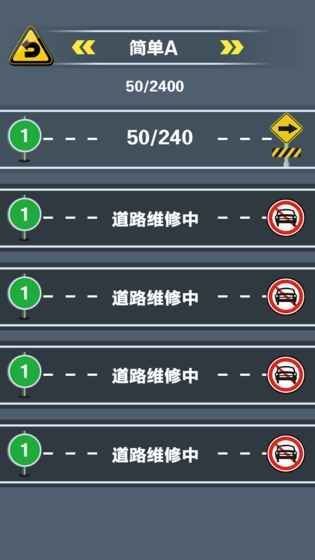 开心挪一挪