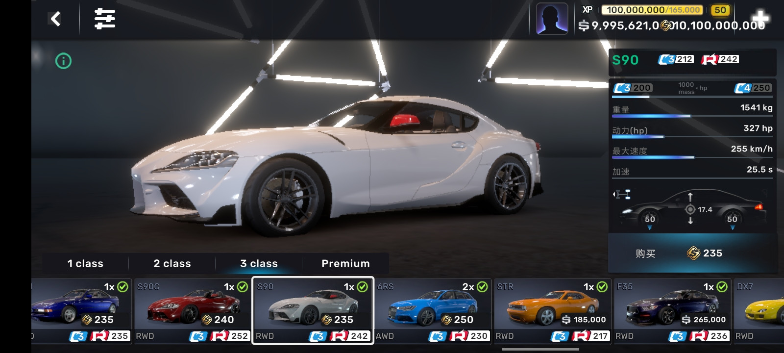 carx street安卓版