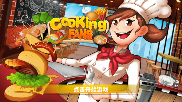 烹饪粉丝