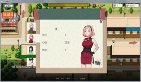 新火影的仆人4.0汉化