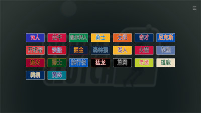 nba2k23直装版