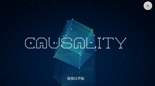 causality
