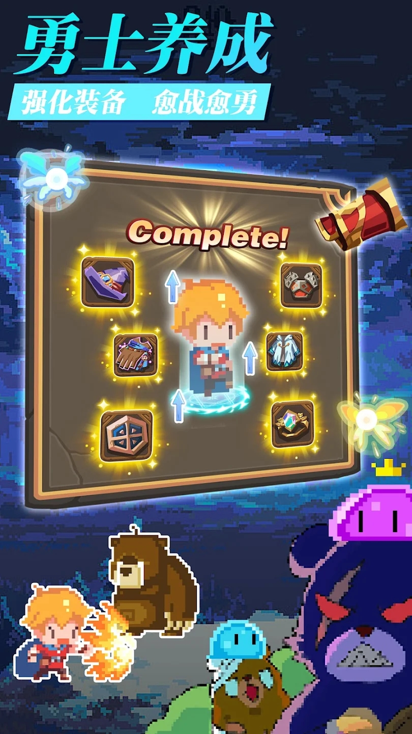 魔物调查者破解版