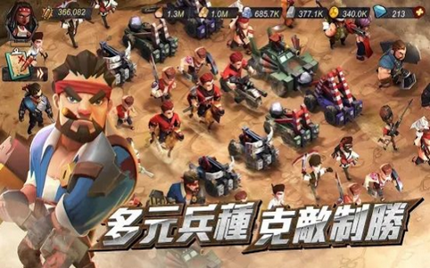 危城避难所