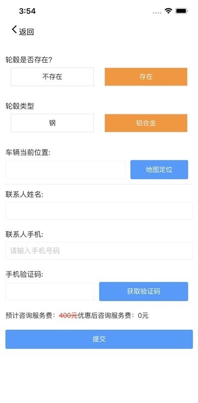 三四轮治理