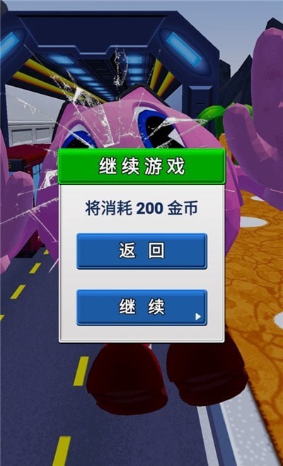 一起跑酷吧