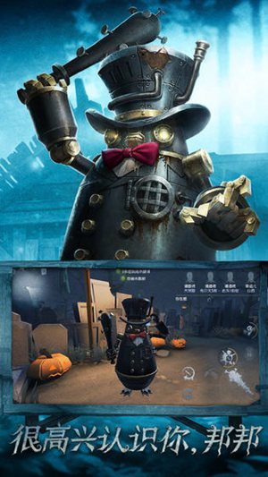 第五人格像素版