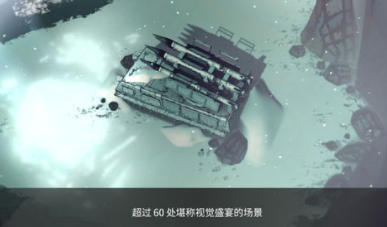 游隼