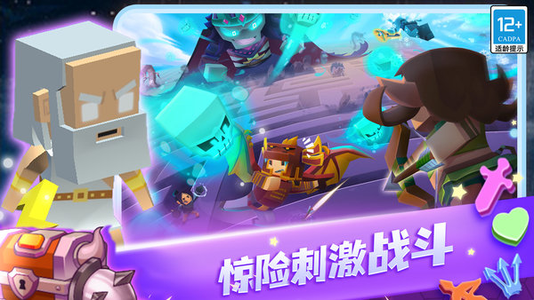 蛇蛇白块大作战