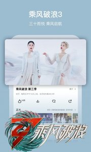 芒果TV app