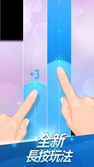 钢琴块2免费版