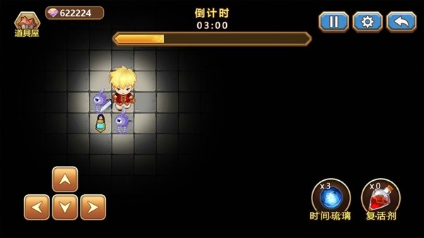 王室排名