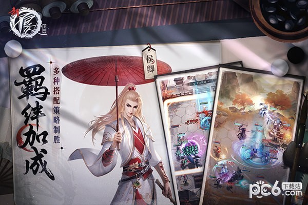 新不良人