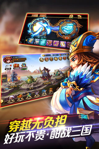 战神归来