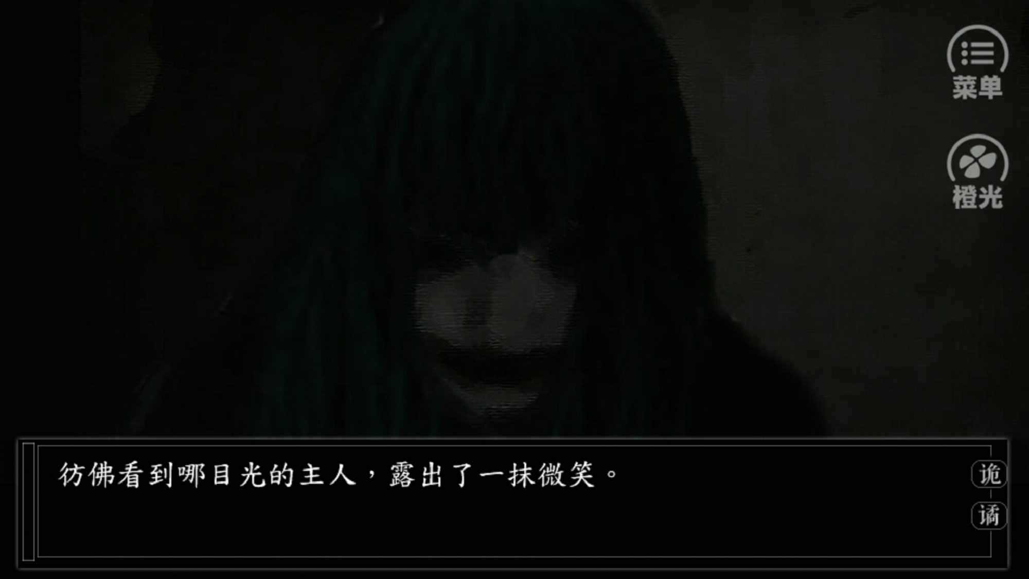 诡谲