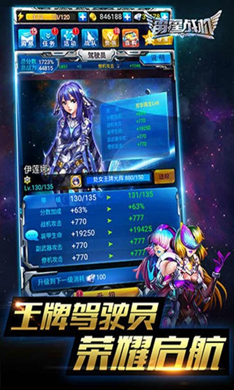 雷霆战机单机版