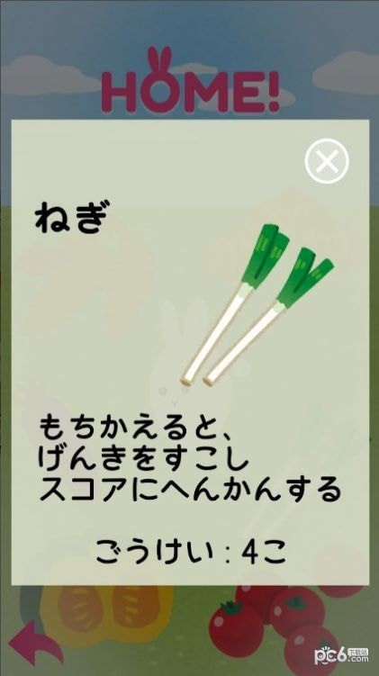 兔兔跳跃