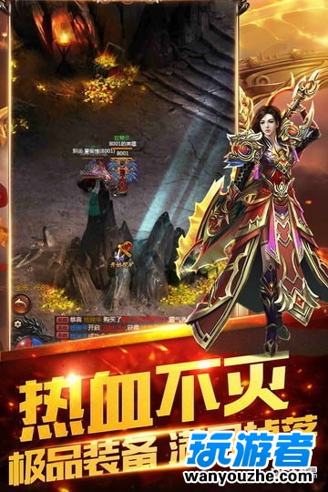 暗黑起源三端