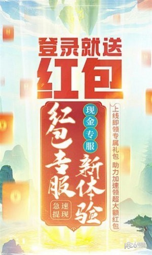 武林战记