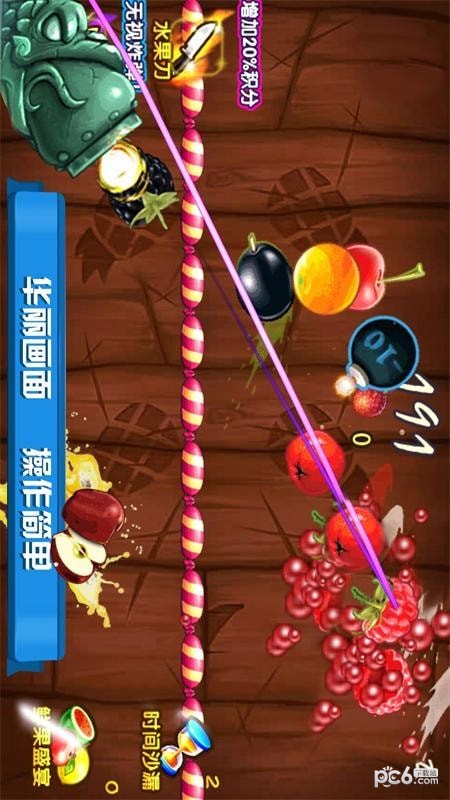 迷你切水果