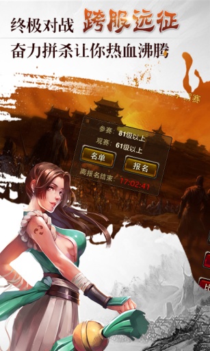 三国志吞食天地单机版