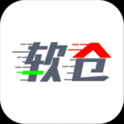 软仓App 1.1.3 安卓版