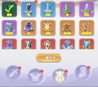 仙逆H5天宫炉玩法介绍