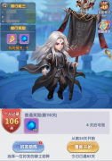 仙逆H5守卫四派玩法介绍