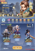 仙逆H5斗仙台玩法介绍