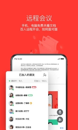 wps下载
