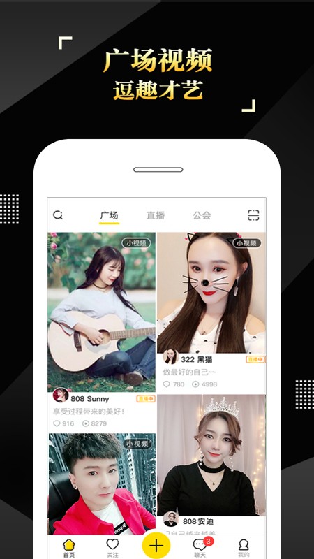 is语音下载