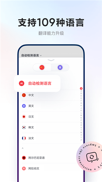 有道词典苹果版