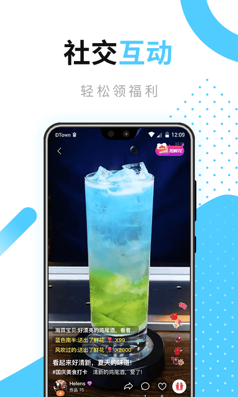 好豆菜谱app下载