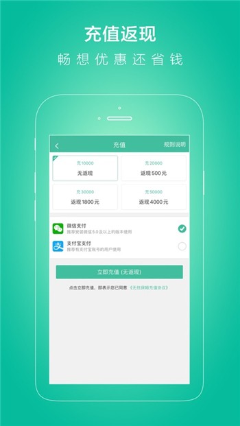 无忧保姆app