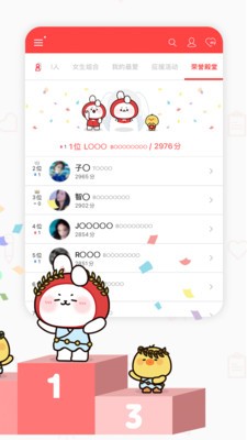 韩爱豆app下载