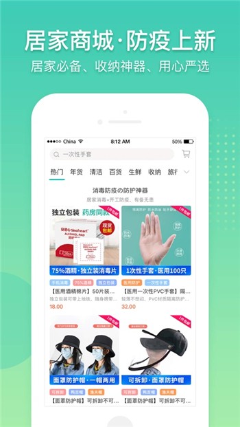 阿姨帮