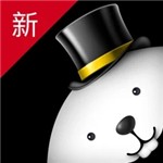 河狸家ios版
