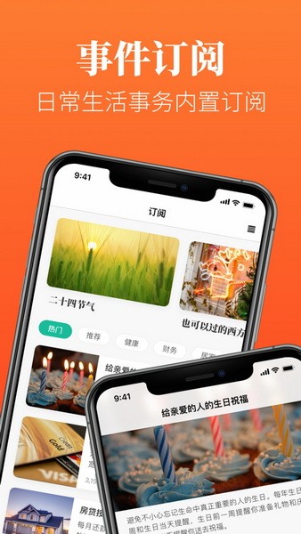 dislike app
