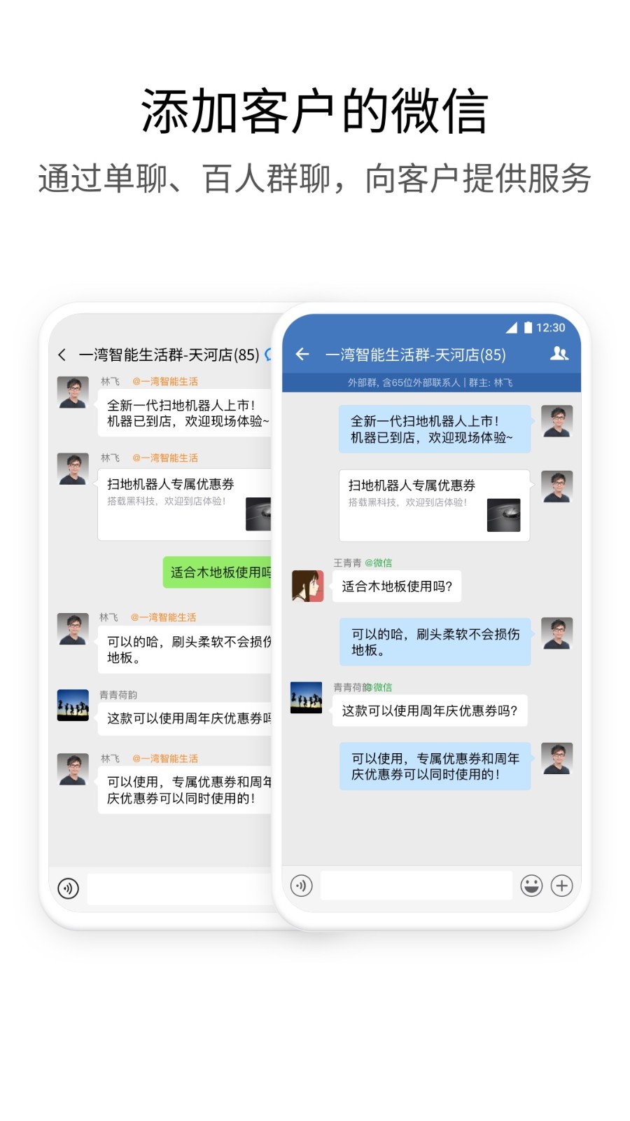 企业微信苹果版官方最新版